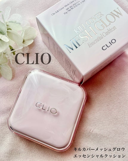 キルカバー メッシュ グロウ エッセンシャル クッション/CLIO/クッションファンデーションを使ったクチコミ(1枚目)