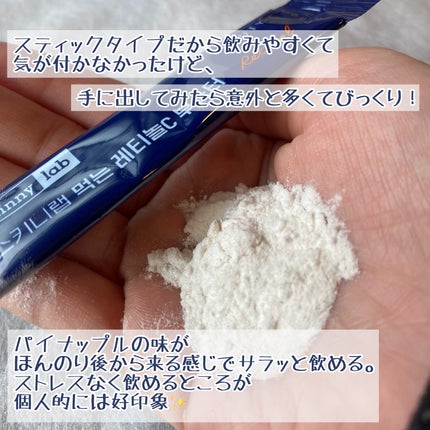 食べるレチノールCブースター/スキニーラボ/美容ドリンクを使ったクチコミ(3枚目)