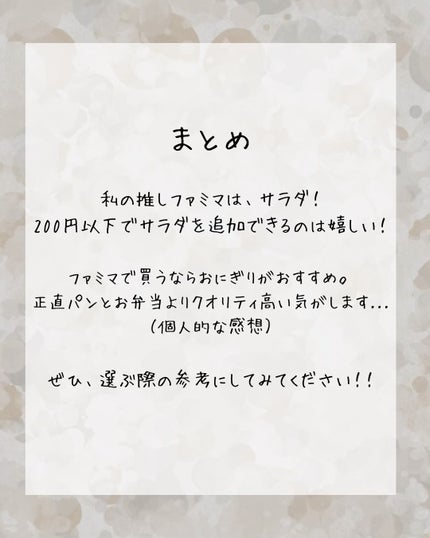 ããð¢ â èªåã奜ãã«ãªãæ¹æ³áµÌ* on LIPS ãããã¡ããç·šâŒïžãçŸäººã«ãªãããã®ã³ã³ãã飯ã®éžã³æ¹ãã¡ããã®..ãïŒ6æç®ïŒ