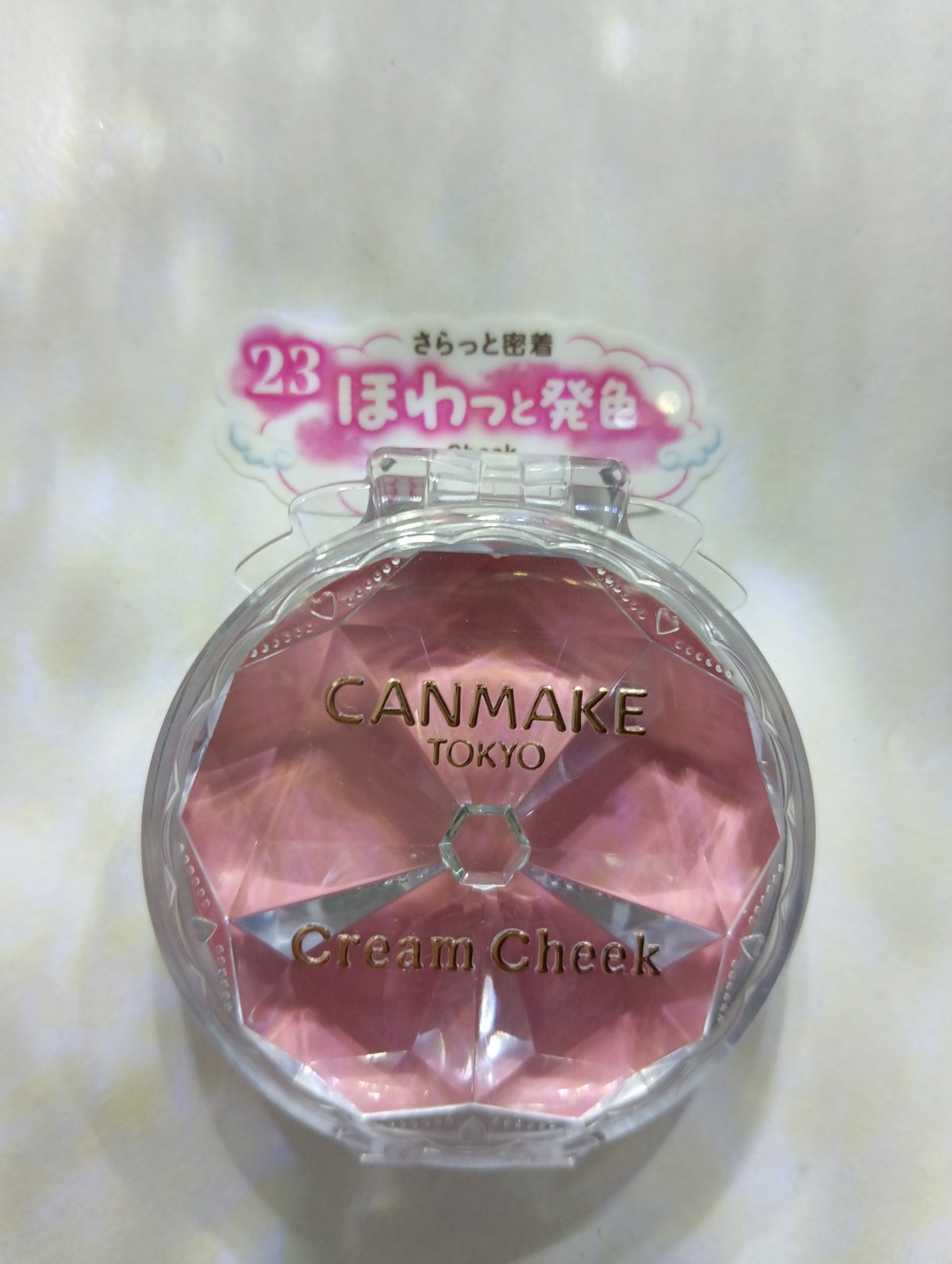 クリームチーク/キャンメイク/ジェル・クリームチークを使ったクチコミ(1枚目)