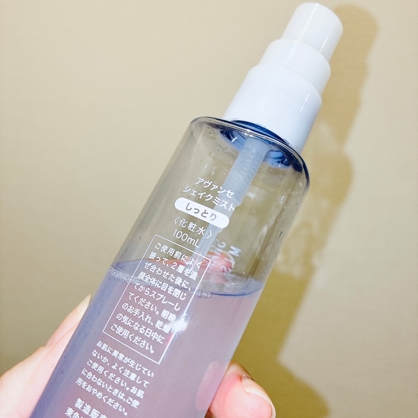 アヴァンセ シェイクミスト しっとり/アヴァンセ/ミスト状化粧水を使ったクチコミ(2枚目)