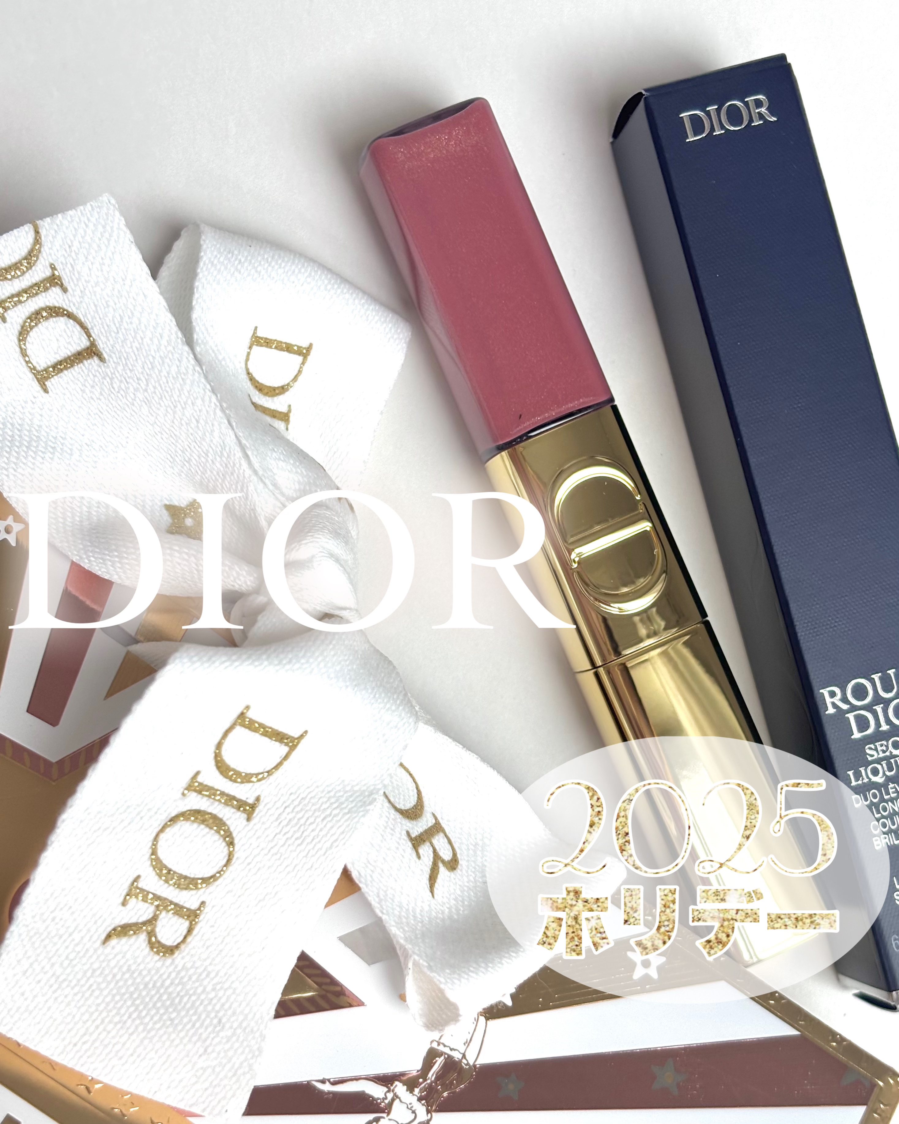 ˗ˏˋ 𝟐𝟎𝟐𝟓ホリデー🎄 ˎˊ˗
人気の𝐃𝐈𝐎𝐑リップ‎💄ꕀ .*

┈┈┈┈┈┈┈ ❁ ❁ ❁ ┈┈┈┈┈┈┈

𓂃✍🏻𓈒𓏸
　
🏷️ 𝘿𝙄𝙊𝙍

〼 𝘙𝘖𝘜𝘎𝘌 𝘋𝘐𝘖𝘙 𝘚�