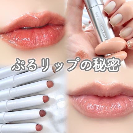 ドットオンムードリップペンシル/Heart Percent/リップライナーを使ったクチコミ(1枚目)