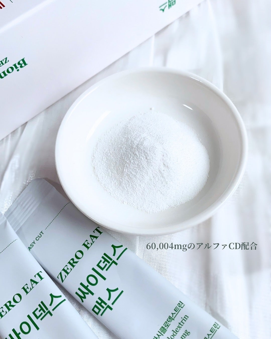 ゼロイート サイデックス マックス/Bionetic/ボディサプリメントを使ったクチコミ(3枚目)