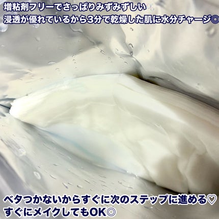 ハトムギ メイク前マスク/ナチュリエ/シートマスク・パックを使ったクチコミ(3枚目)