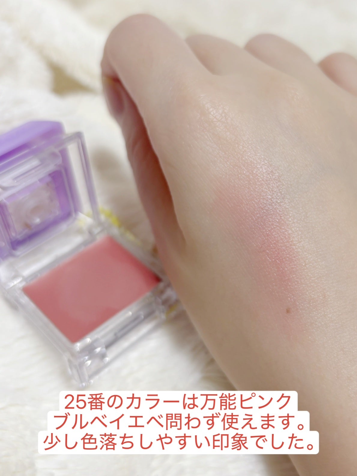 ペリペラ トック ブラッシュ キーキャップ/PERIPERA/パウダーチークを使ったクチコミ(2枚目)