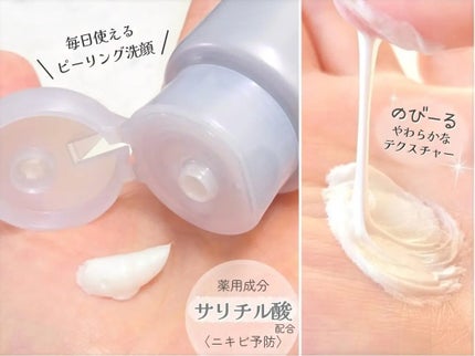 センカ プレミアムパーフェクトホイップクリア (医薬部外品)/SENKA(専科)/洗顔フォームを使ったクチコミ(2枚目)