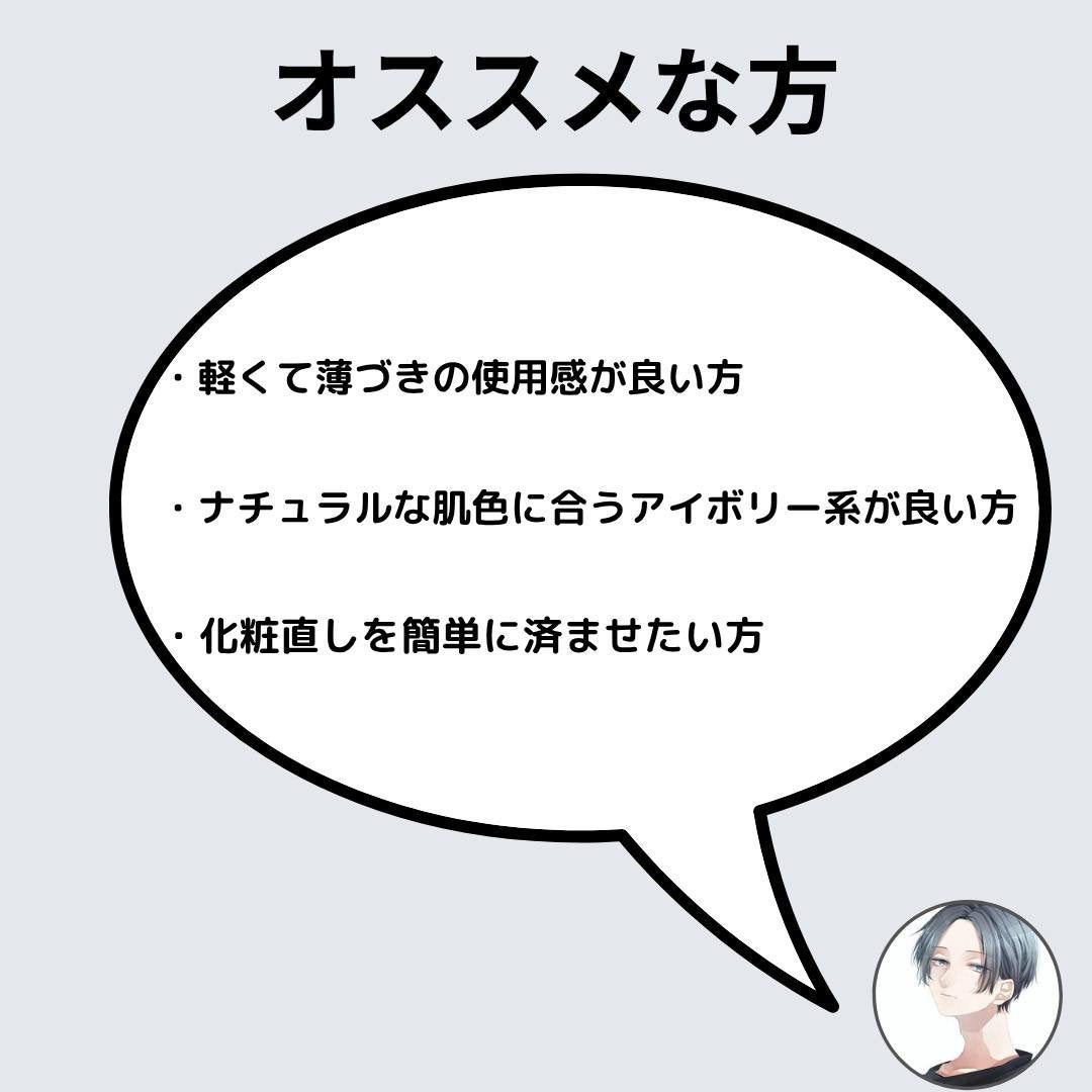 インクラスティングクッションファンデーション/THE FACE SHOP/クッションファンデーションを使ったクチコミ(4枚目)