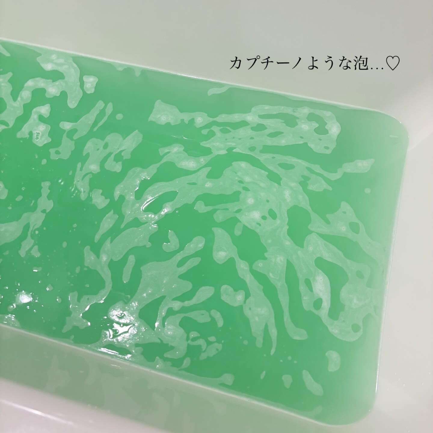 温泉撫子 重炭酸の湯 よもぎ/温泉撫子/炭酸系入浴剤を使ったクチコミ（3枚目）