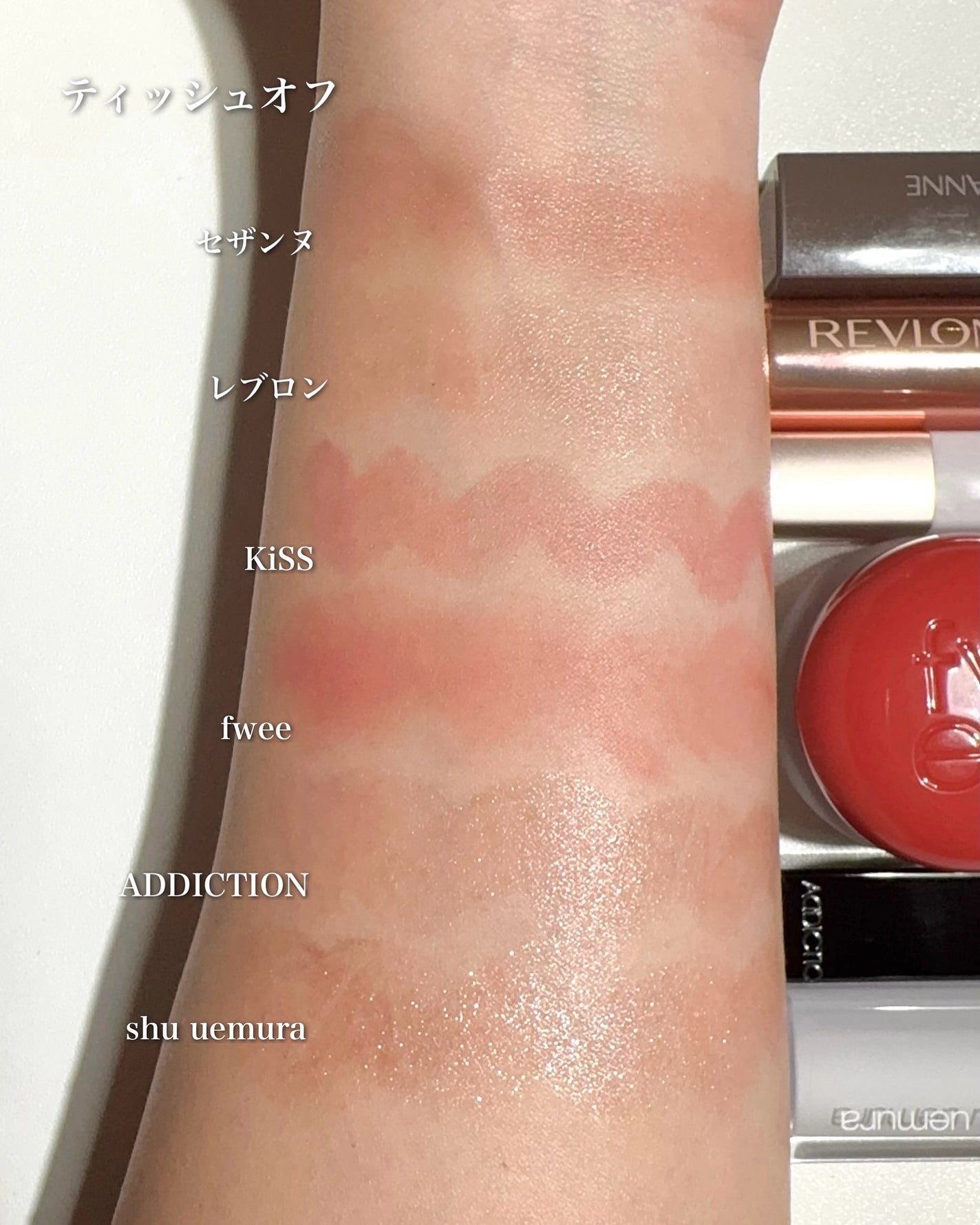 リップカラーシールド/CEZANNE/口紅を使ったクチコミ(10枚目)