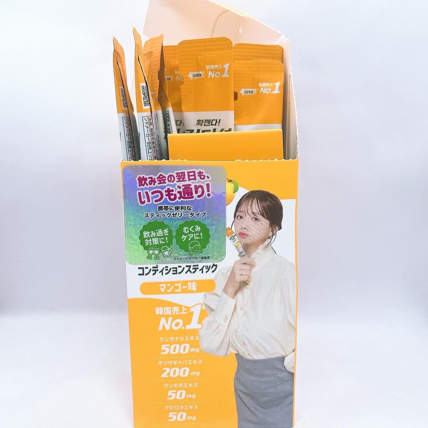 コンディションスティック/コンディションスティック/その他食品を使ったクチコミ(2枚目)