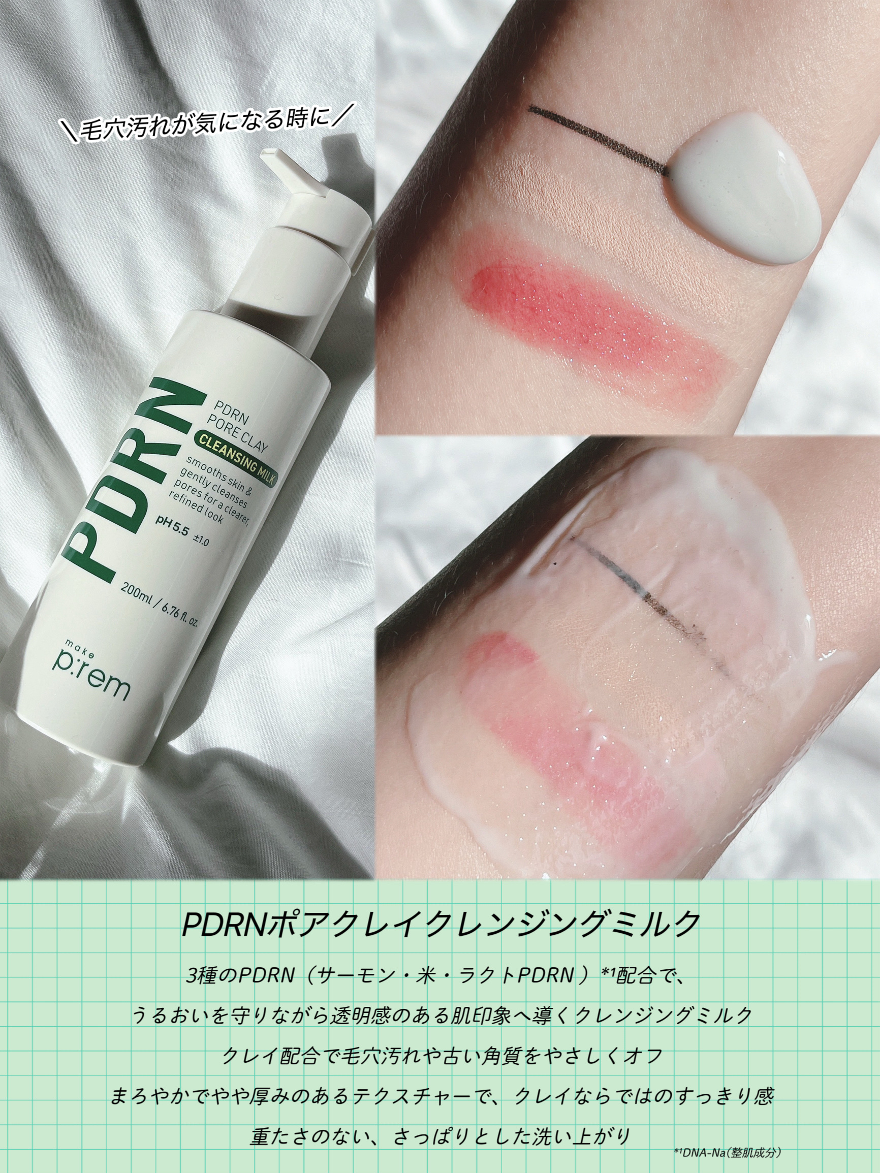 コラーゲンモイスチャークレンジングバーム/make prem/クレンジングバームを使ったクチコミ（3枚目）