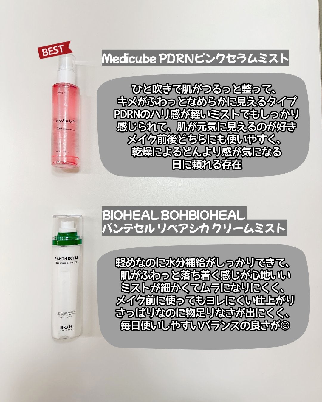 ダルバ ホワイトトリュフファーストスプレーセラム/ダルバ/ミスト状化粧水を使ったクチコミ(2枚目)