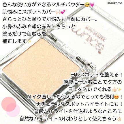 スポットメンテパウダー/muice/プレストパウダーを使ったクチコミ(2枚目)