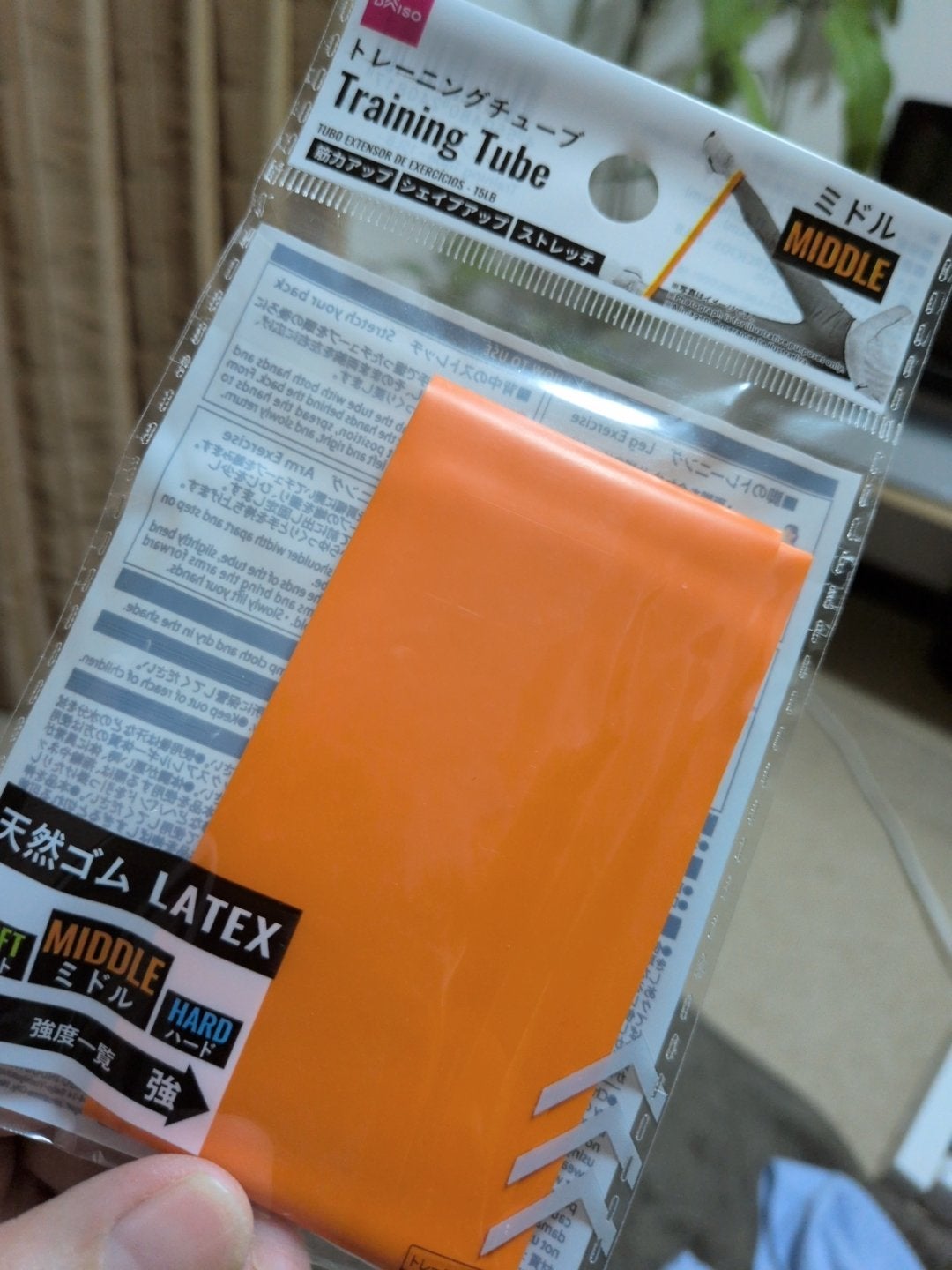 トレーニングチューブ/DAISO/その他フィットネスを使ったクチコミ(1枚目)