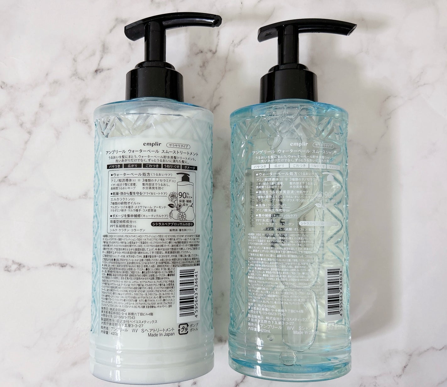 ウォーターベール スムース シャンプー/トリートメント/emplir/市販シャンプーを使ったクチコミ(4枚目)
