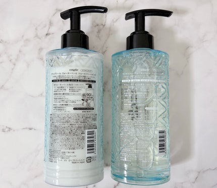ウォーターベール スムース シャンプー/トリートメント/emplir/市販シャンプーを使ったクチコミ(4枚目)