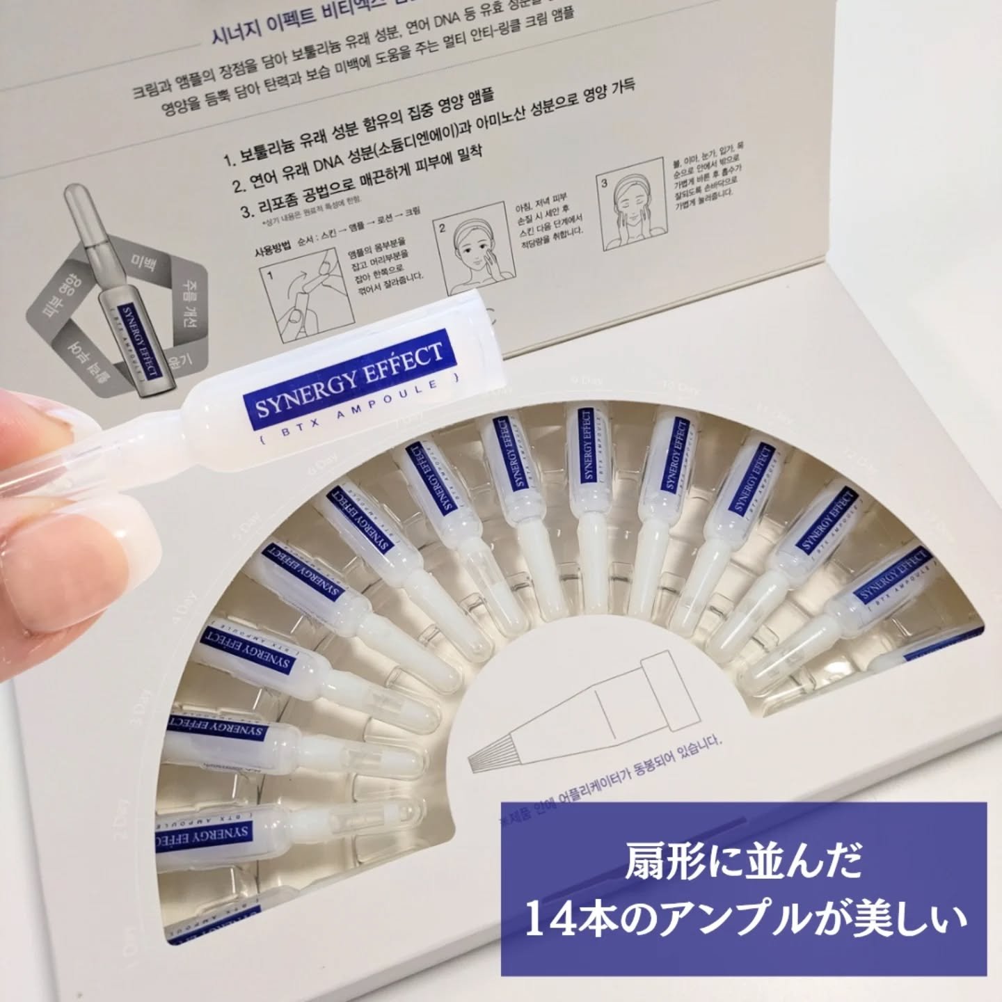 BTXクリームアンプル/MAXCLINIC/フェイスクリームを使ったクチコミ（2枚目）