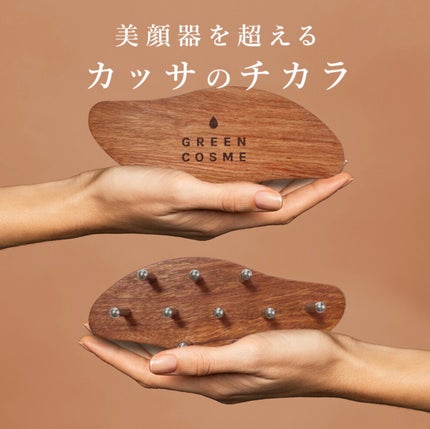 Sachi⭐︎ on LIPS 「˚✩∗*゚⋆。˚✩☪︎⋆。˚✩˚✩∗*゚⋆。˚✩⋆。˚✩GRE..」(3枚目)