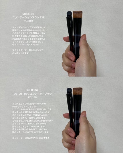 ファンデーション ブラシ 131 (専用ケース付き)/SHISEIDO/メイクブラシを使ったクチコミ(3枚目)