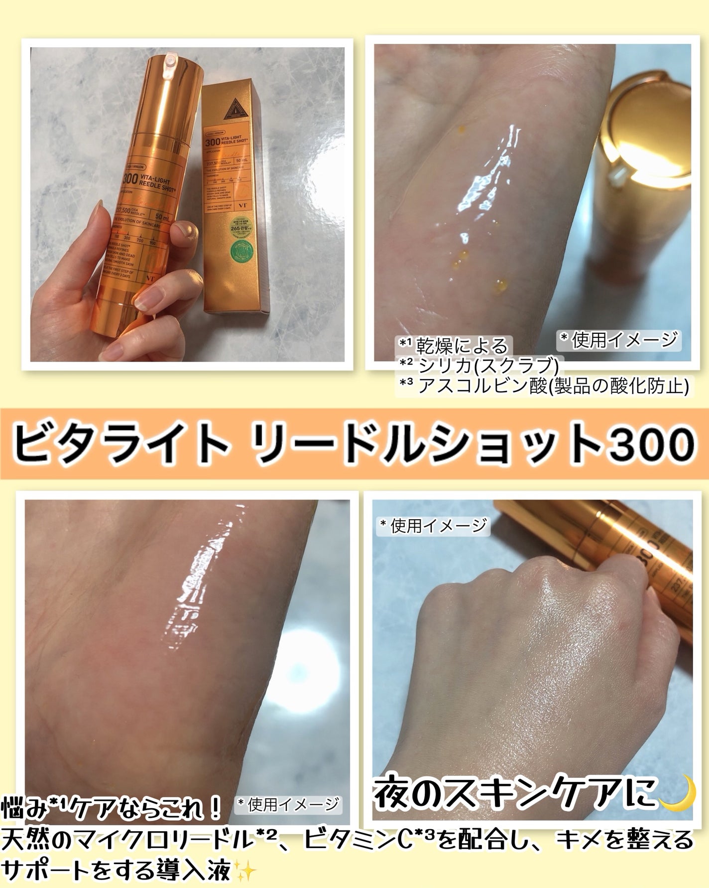 TXトーニングデイリーマスク/VT/その他スキンケアを使ったクチコミ(3枚目)