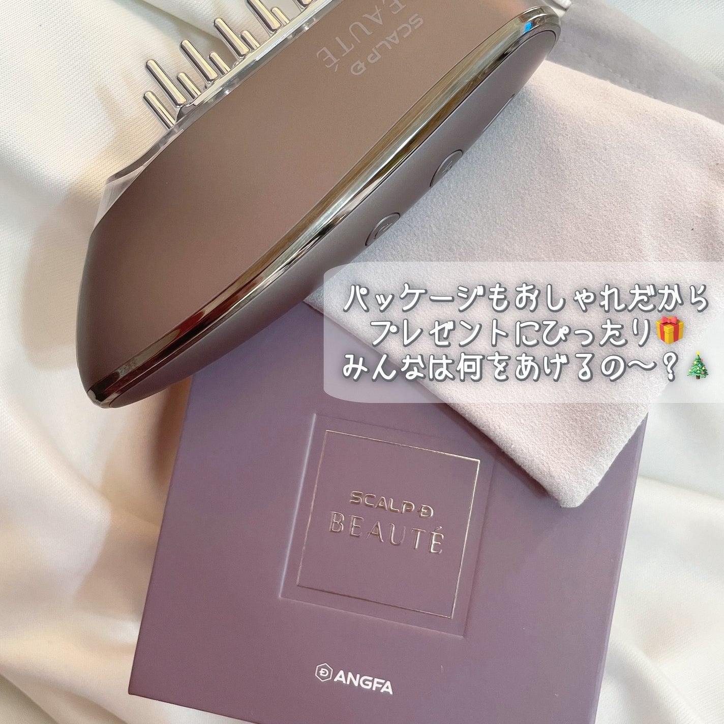 スカルプ電気ブラシ/アンファー(スカルプD)/美顔器・マッサージを使ったクチコミ(8枚目)