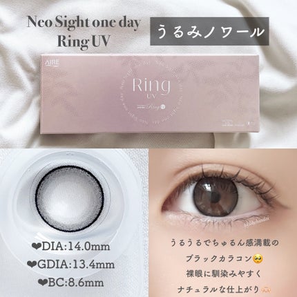 ネオサイトワンデーリングUV/ネオサイト/ワンデー(1DAY)カラコンを使ったクチコミ(5枚目)