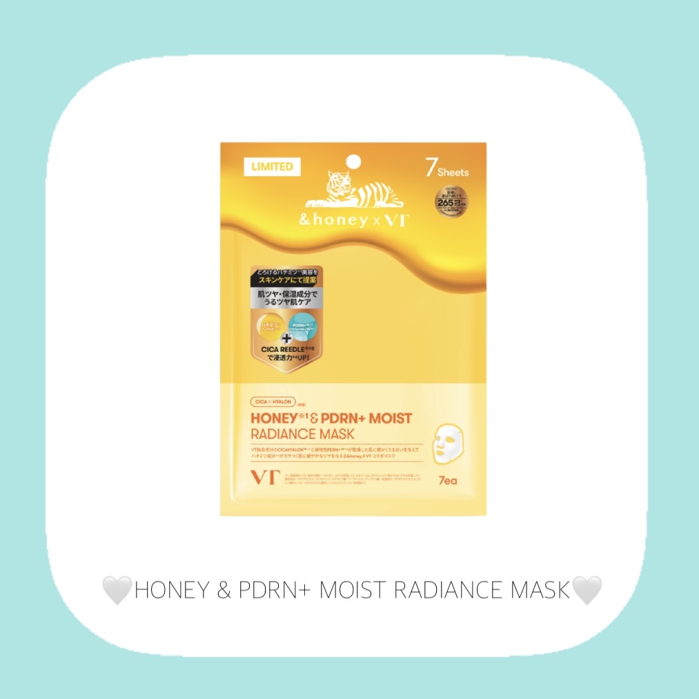 HONEY & PDRN+ MOIST RADIANCE MASK/VT/シートマスク・パックを使ったクチコミ（2枚目）