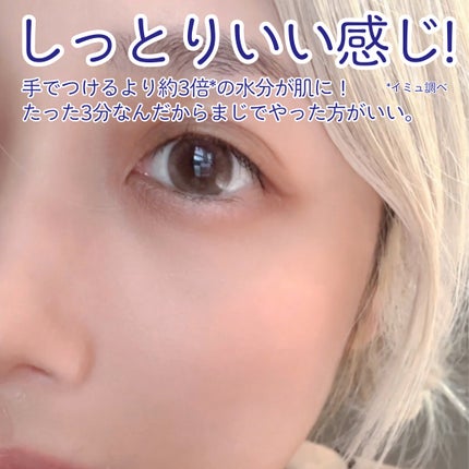 ハトムギ保湿ジェル(ナチュリエ スキンコンディショニングジェル)/ナチュリエ/美容液を使ったクチコミ(4枚目)