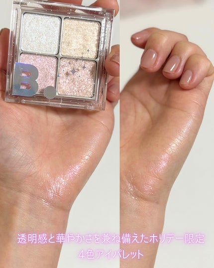 バニラコ エッセンス スキン ピンククッション/BANILA CO/クッションファンデーションを使ったクチコミ(4枚目)