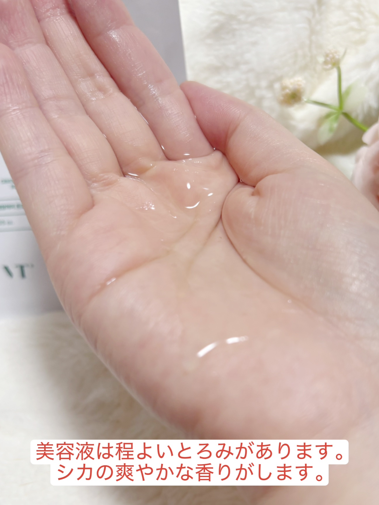 プロシカ センテラアジアチカ タイガーアンプルマスク/VT/シートマスク・パックを使ったクチコミ（3枚目）