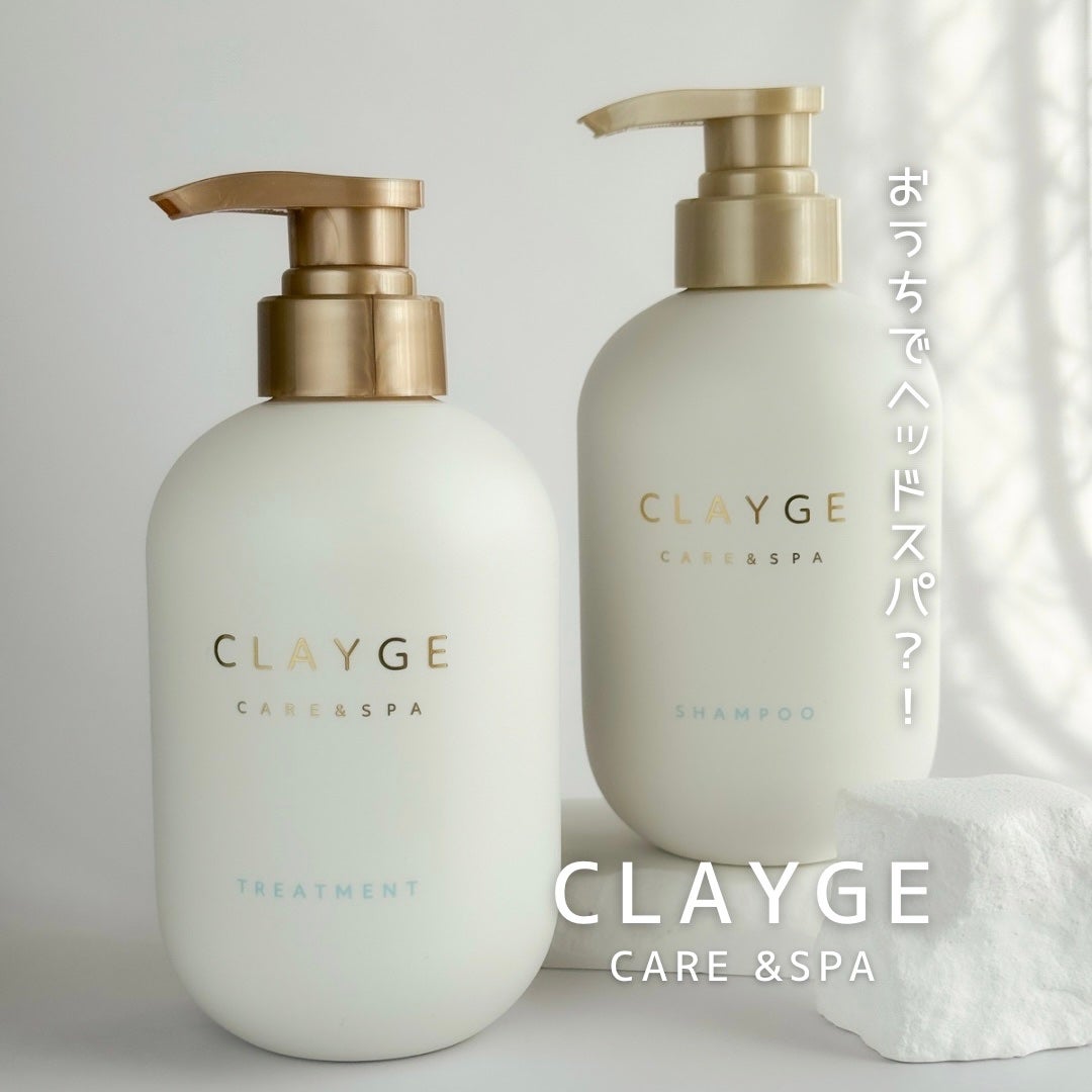 シャンプー/トリートメント SR/CLAYGE/市販シャンプーを使ったクチコミ(1枚目)