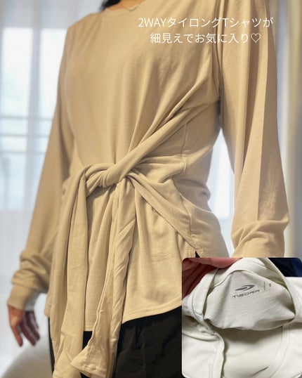 memi /フォロバ on LIPS 「日常使いにも。トレーニングにもアルペンプライベートブランドTI..」(4枚目)