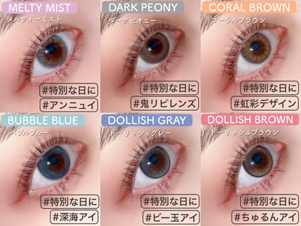 MOLAK 1day/MOLAK/ワンデー(1DAY)カラコンを使ったクチコミ(7枚目)
