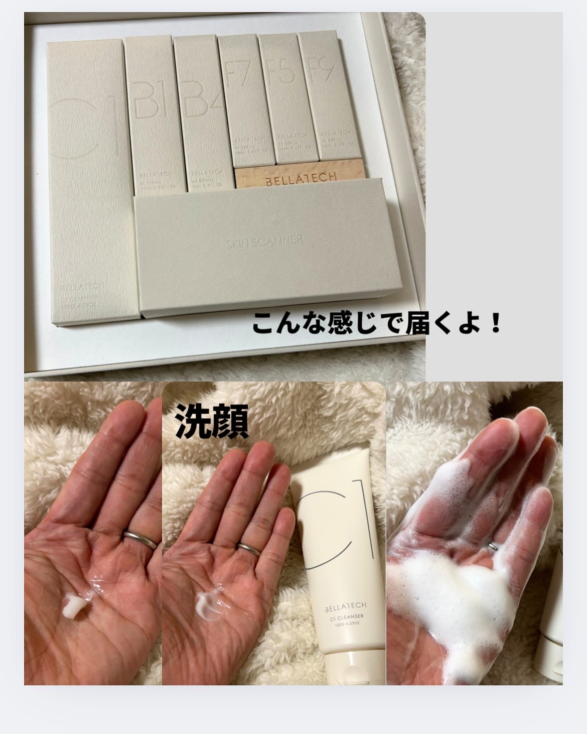 を使ったクチコミ（2枚目）