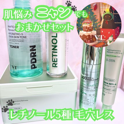 シカレチA クリーム0.05/VT/フェイスクリームを使ったクチコミ(1枚目)