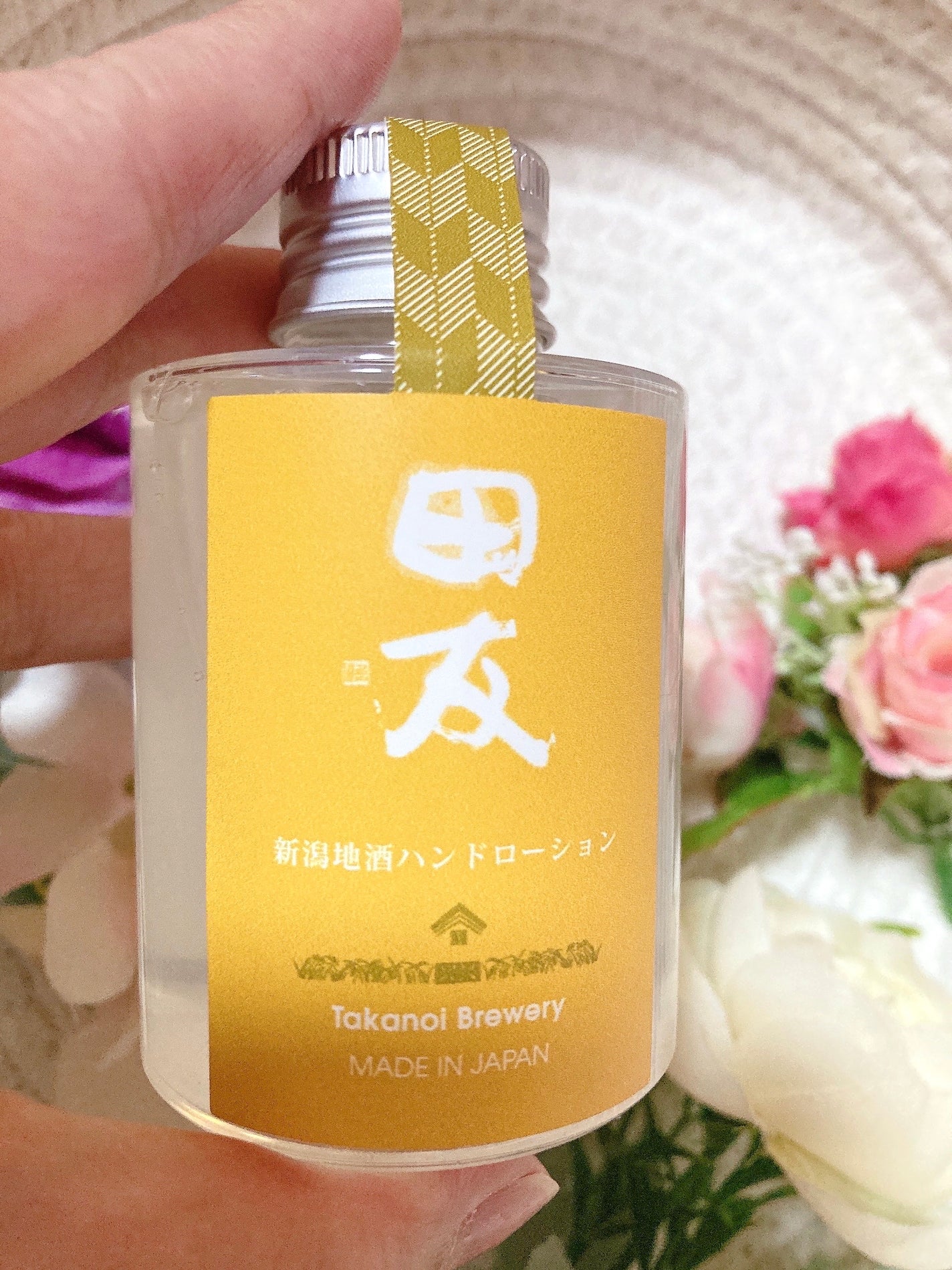 ゆぽぽㄘゃん(フォロバ100) on LIPS 「株式会社つつわび様よりご依頼いただき、地酒コスメシリーズをいろ..」(2枚目)