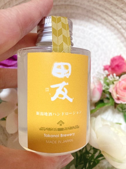 ゆぽぽㄘゃん(フォロバ100) on LIPS 「株式会社つつわび様よりご依頼いただき、地酒コスメシリーズをいろ..」(2枚目)