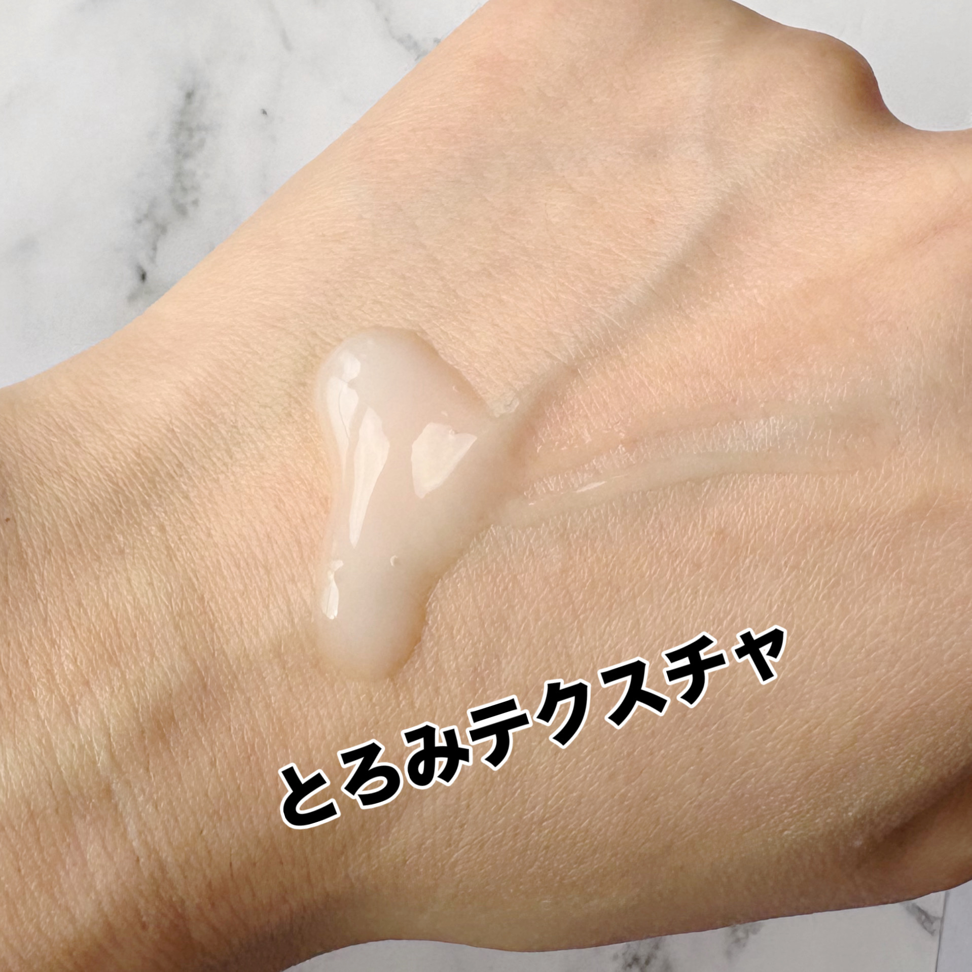 リードルSマイルドエッセンス グルタチオン/VT/美容液を使ったクチコミ（2枚目）