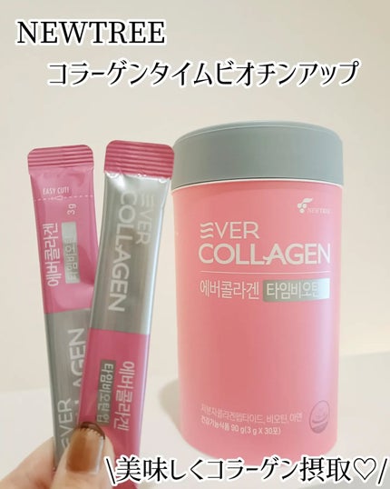 m♡フォロバ on LIPS 「コラーゲン美味しく摂取♡/@newtree_jpのコラーゲンタ..」(1枚目)