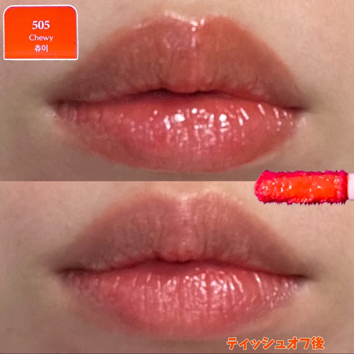 ポッピングバルーンティント/Laka/リップティントを使ったクチコミ（3枚目）