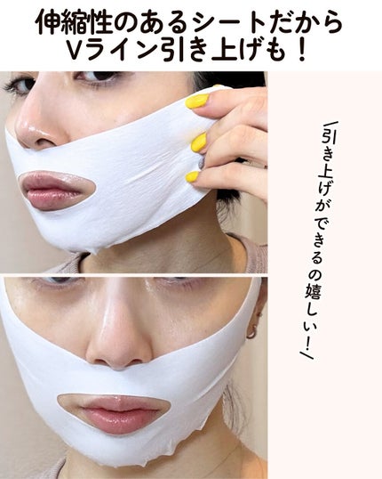 ポアブライトニングシミケアクリームラッピングパック/celimax/シートマスク・パックを使ったクチコミ(6枚目)