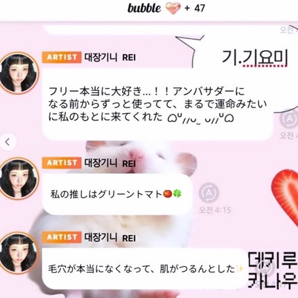 グリーントマトクレイマスククレンザー/FULLY/洗い流すパック・マスクを使ったクチコミ(9枚目)