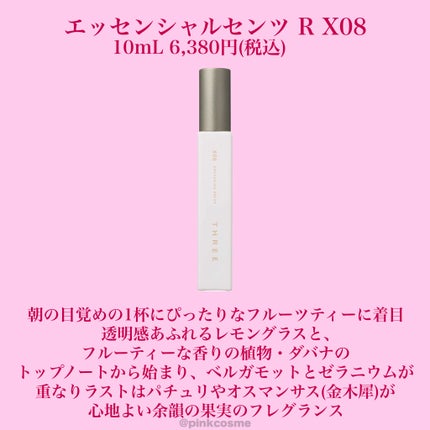 THREE ネイルラッカー/THREE/マニキュアを使ったクチコミ(7枚目)