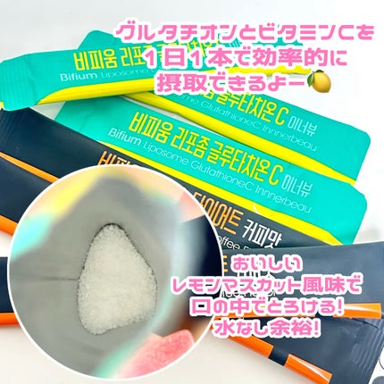 ビフィウム レチノールコラーゲン/LG生活庭園/美容サプリメントを使ったクチコミ(2枚目)