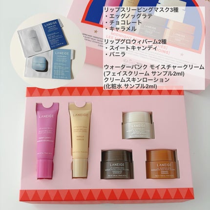 リップスリーピングマスク ミッドナイトミニズ N/LANEIGE/リップケアを使ったクチコミ(2枚目)