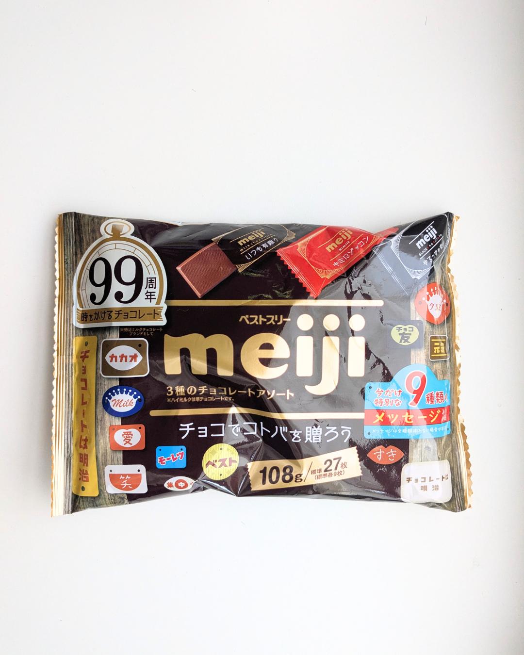 くもさん☁フォロバ on LIPS 「ちょっとのチョコが、気分も美容もふんわり上向きに。【商品】me..」(2枚目)