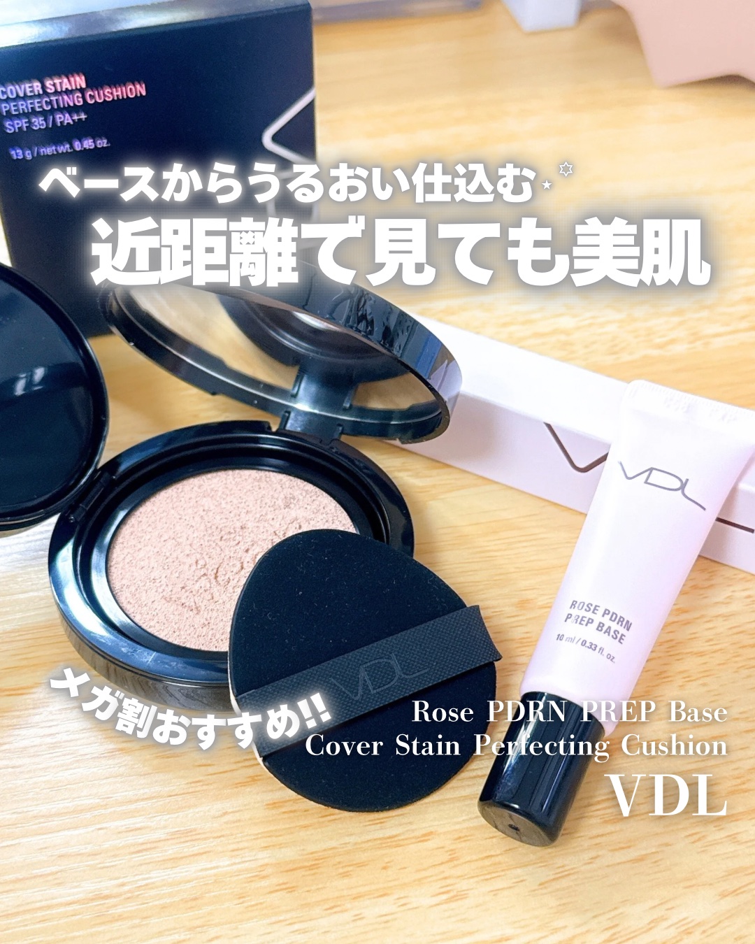 カバーステイン パーフェクティング クッション ファンデーション/VDL/クッションファンデーションを使ったクチコミ（1枚目）