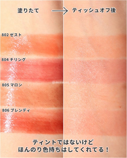 ラカ デビルリップ/Laka/口紅を使ったクチコミ(5枚目)