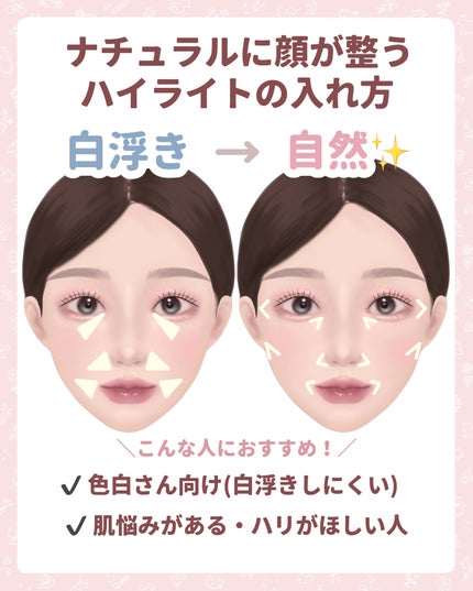 ロングラスティングチップコンシーラー/LUNA/リキッドコンシーラーを使ったクチコミ(2枚目)